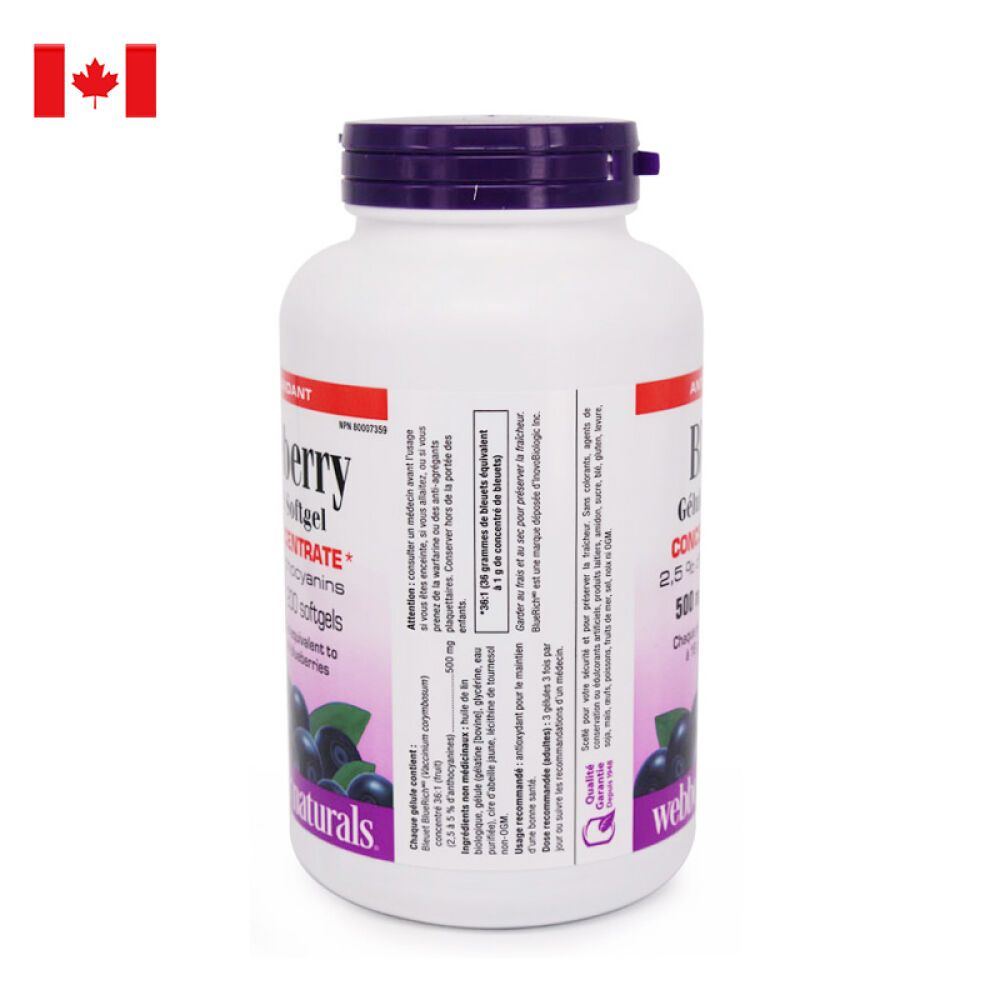 加拿大伟博蓝莓浓缩精华胶囊webbernaturals保护视力200粒原装进口营养保健品