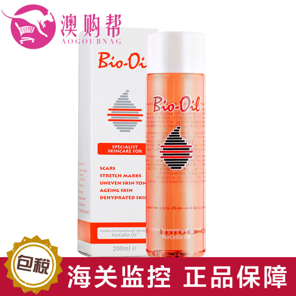 【澳洲直邮】BioOil百洛油去妊娠期纹产前预防产后消除妊辰纹孕妇护肤品专用200ml