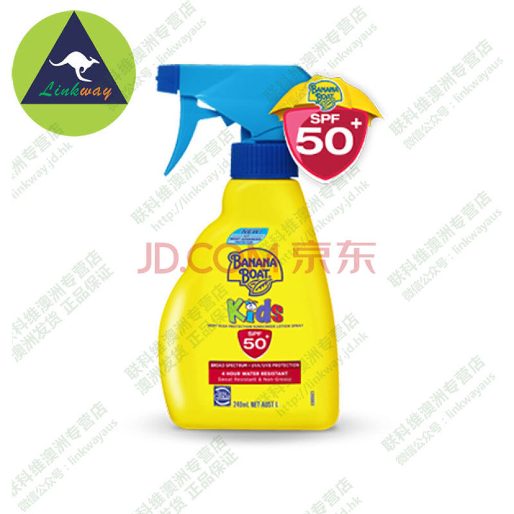 【澳洲直邮】BananaBoat香蕉船儿童SPF50+喷雾防晒霜4小时防水防汗240ml