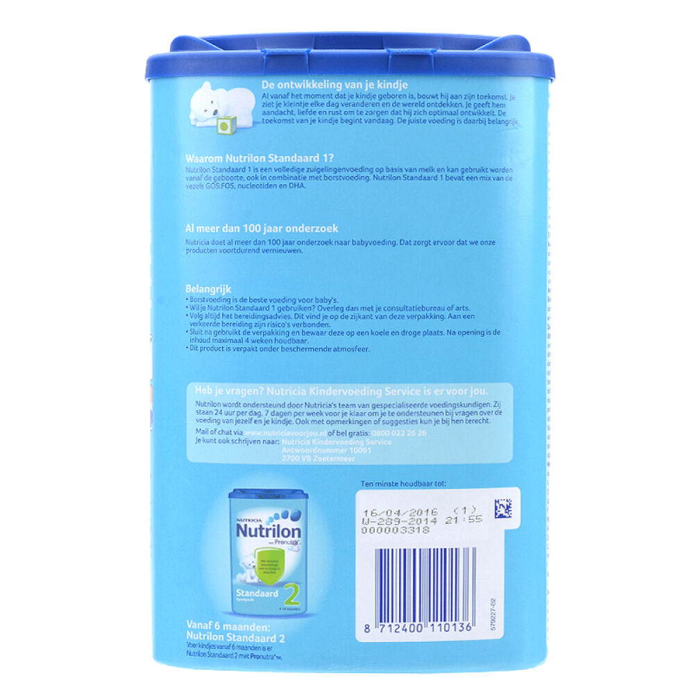 荷兰牛栏Nutrilon诺优能原装进口婴幼儿奶粉123456段包邮中4段1-2岁800g2罐装