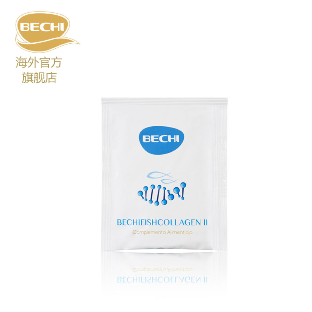 西班牙原产进口美容养颜缓解皮肤皱纹延缓衰老BECHI深海鱼皮Ⅰ型胶原蛋白