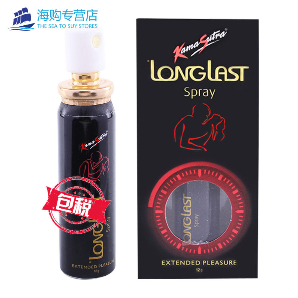 longlasst男用延时喷剂增硬增粗增大皇帝油红油延时喷剂男用延时持久不麻木longlasst男用延时喷剂12g*1