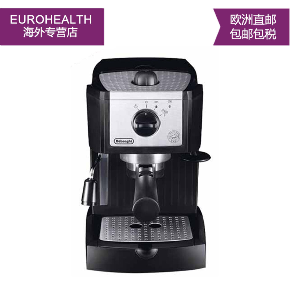 欧洲荷兰直邮Delonghi/德龙EC156咖啡机家用不锈钢咖啡机黑色-EC153