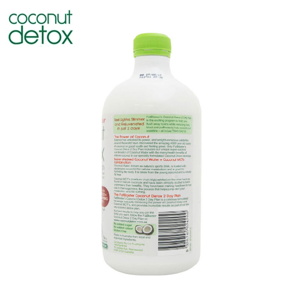 澳洲Fatblaster神奇椰子水瘦身排毒燃脂一瓶装