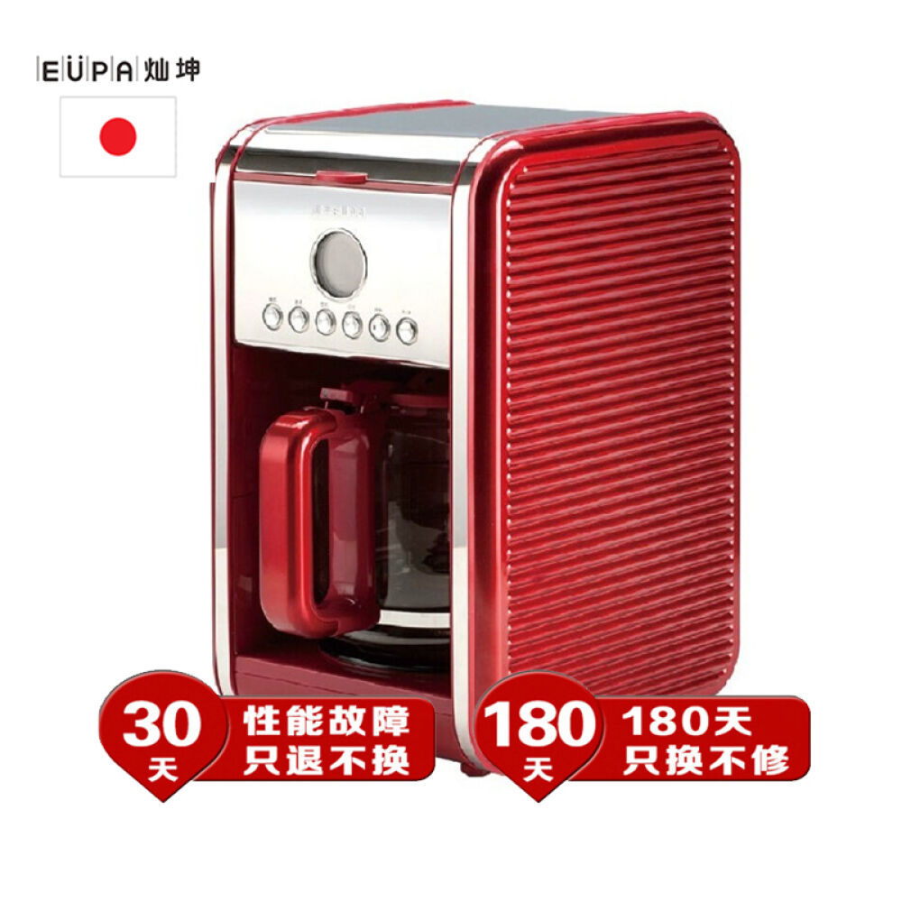 Eupa/灿坤TSK-1987B美式咖啡机家用商用办公全自动滴漏式咖啡壶黑色