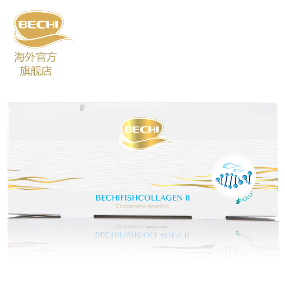 西班牙原产进口美容养颜缓解皮肤皱纹延缓衰老BECHI深海鱼皮Ⅰ型胶原蛋白
