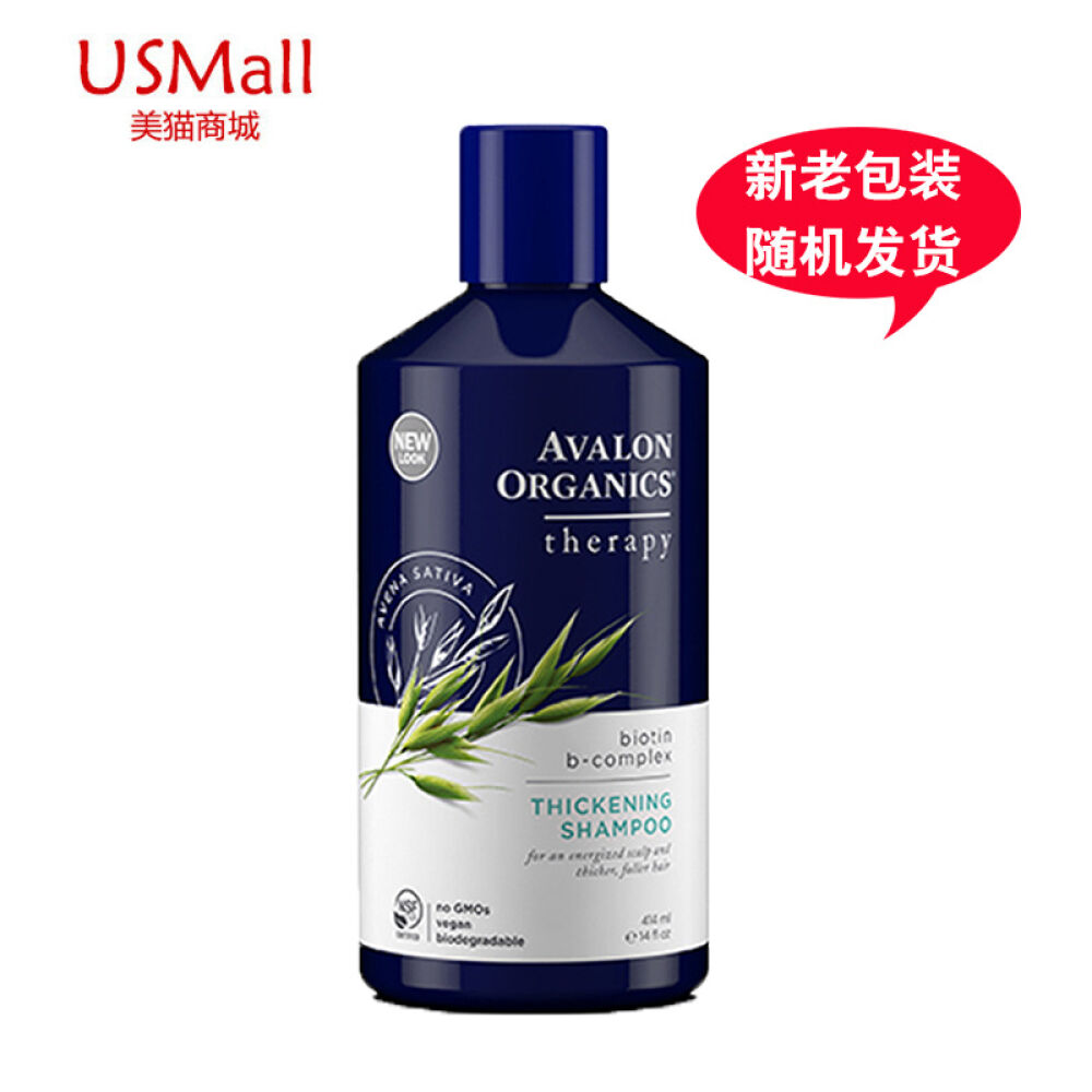 Avalon阿瓦隆B族防脱发洗发水414ml