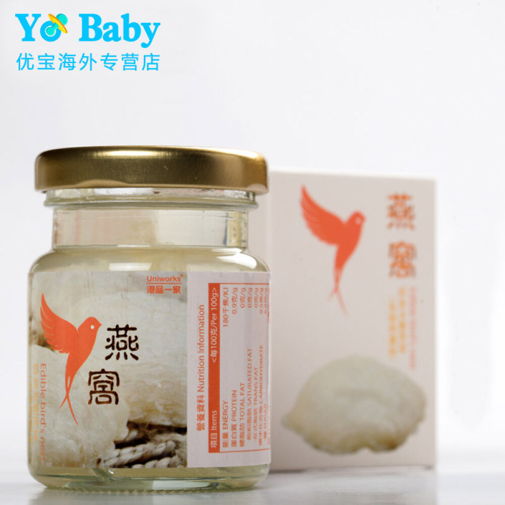 【全球购】当然牌冰糖即食燕窝金丝燕盏丝无防腐剂香港制造马来西亚进口75克6盒装