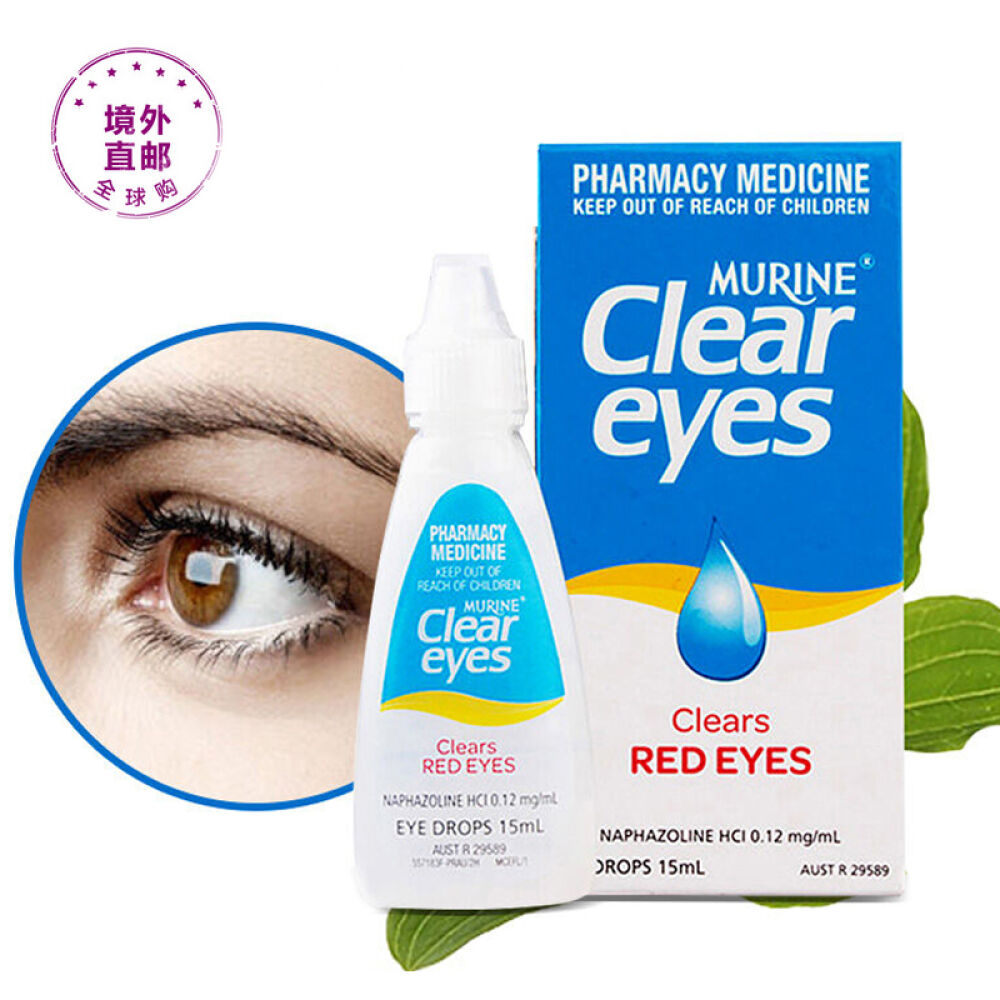 MURINE眼药水人工泪液15ml缓解眼疲劳温和去除去红血丝红眼3瓶滴眼露
