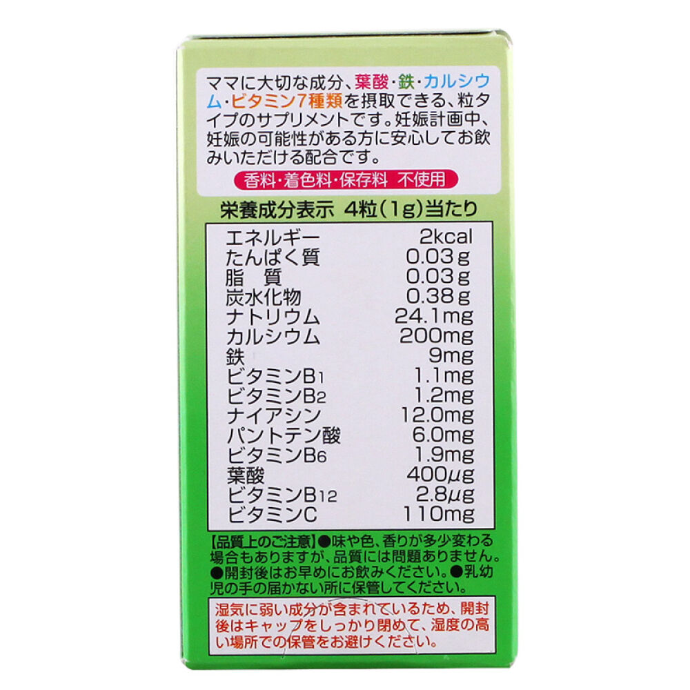 ITOH井藤汉方孕前孕妇叶酸钙铁片备孕营养素120粒/瓶补钙补铁