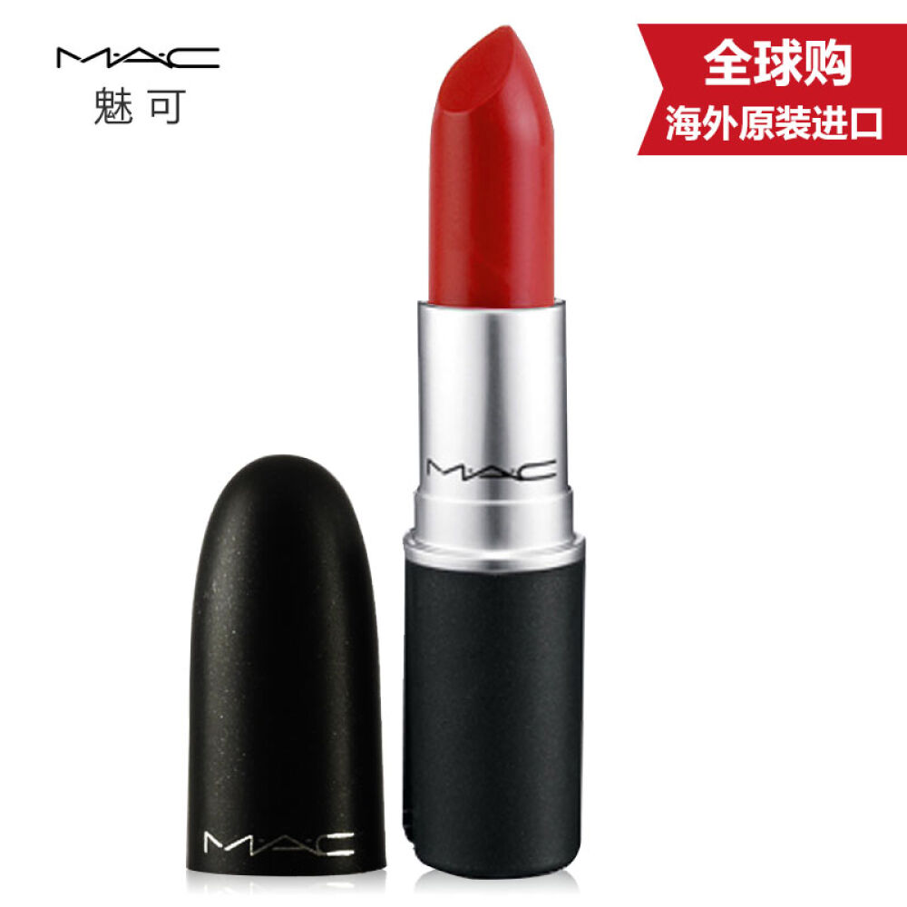 【加拿大原装进口】MAC魅可显色唇膏口红3gChili红辣椒