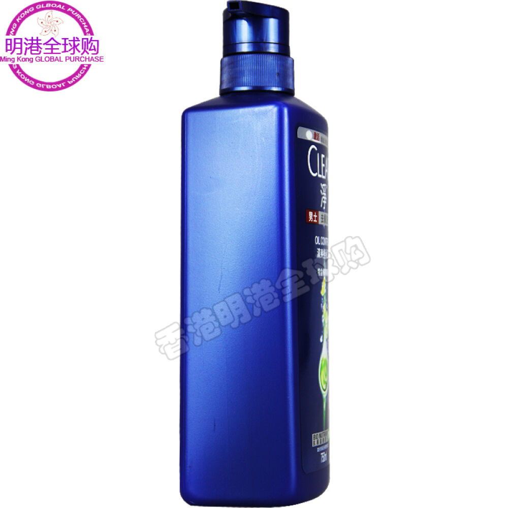 清扬去屑控油洗发水750ml男士柠檬控油2瓶