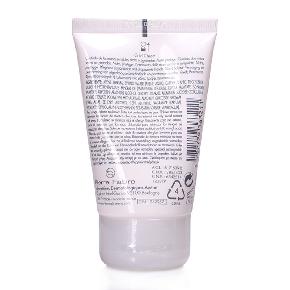 Avene雅漾滋润护手冷霜50ml