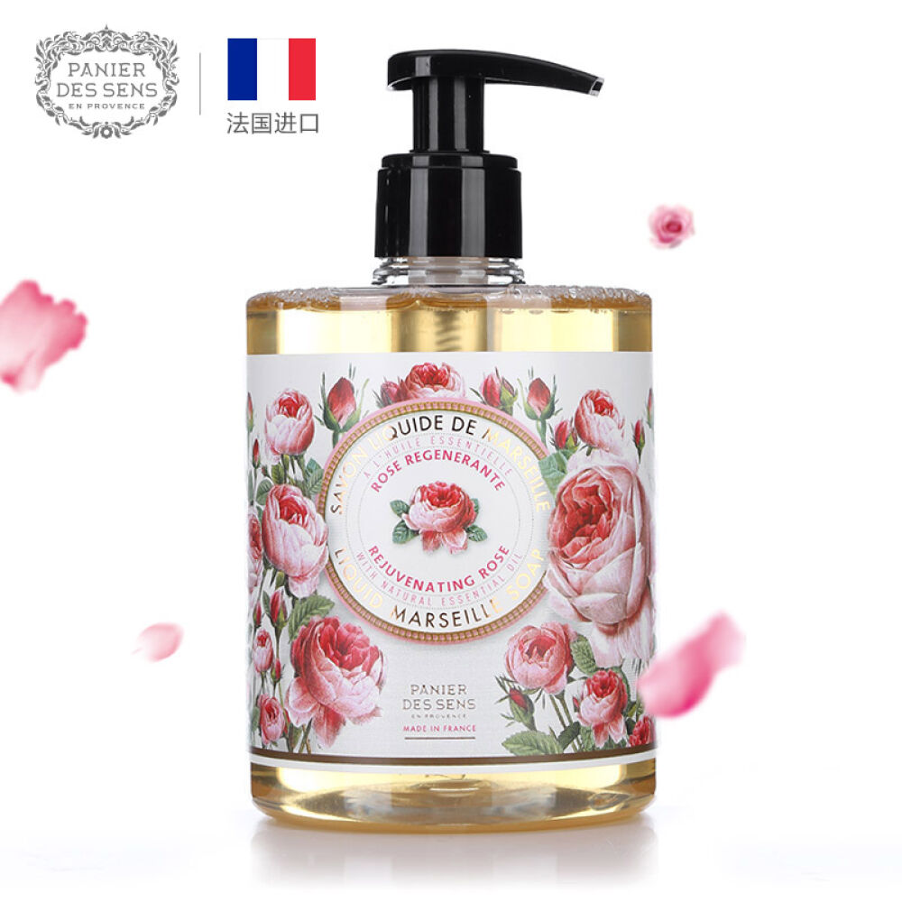 法国PanierDesSens(PDS南法庄园)精油香薰沐浴露天然植物保湿皂液乳500ml玫瑰花香
