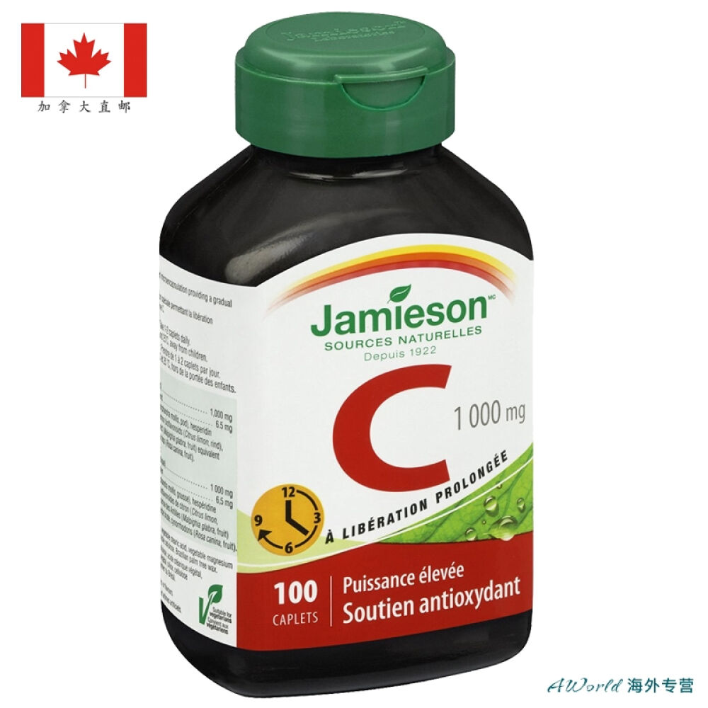 【加拿大直邮】Jamieson健美生维生素C1000mg缓释片100粒