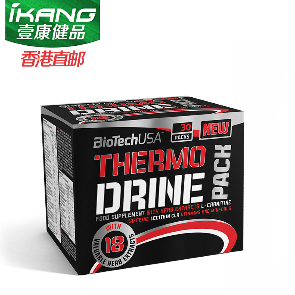 左旋肉碱水减脂1瓶装