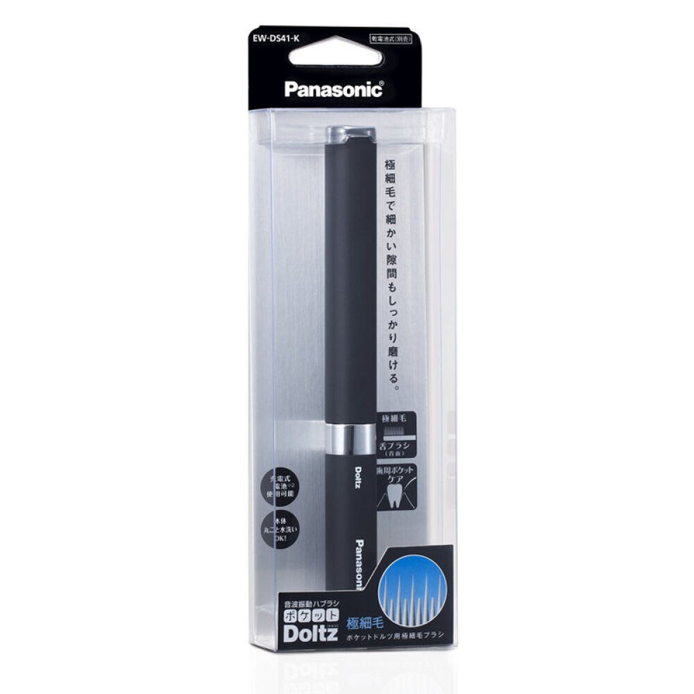【香港直邮】Panasonic松下声波振动便携电动牙刷EW-DS41/DS28/DS29EW-DS41黑色