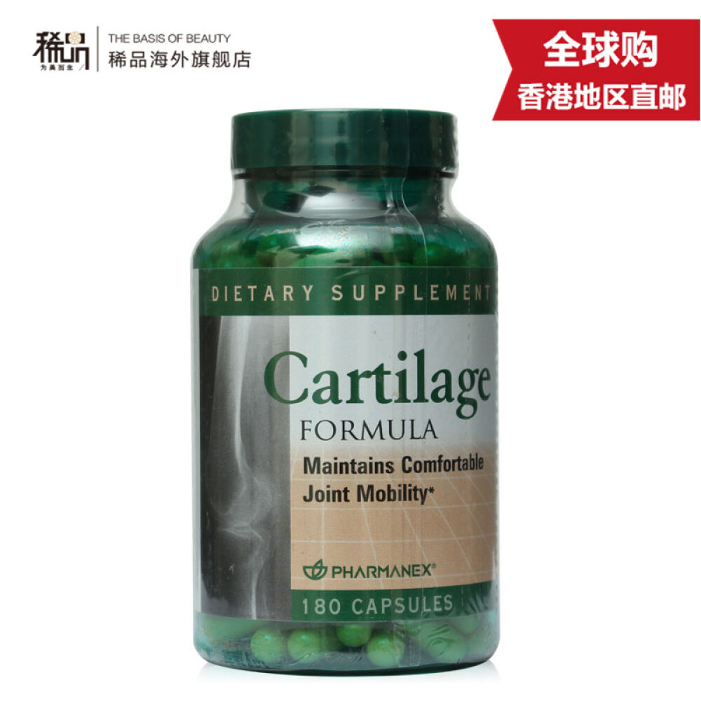 美国如新华茂关节软骨配方180粒促进关节灵活改善关节