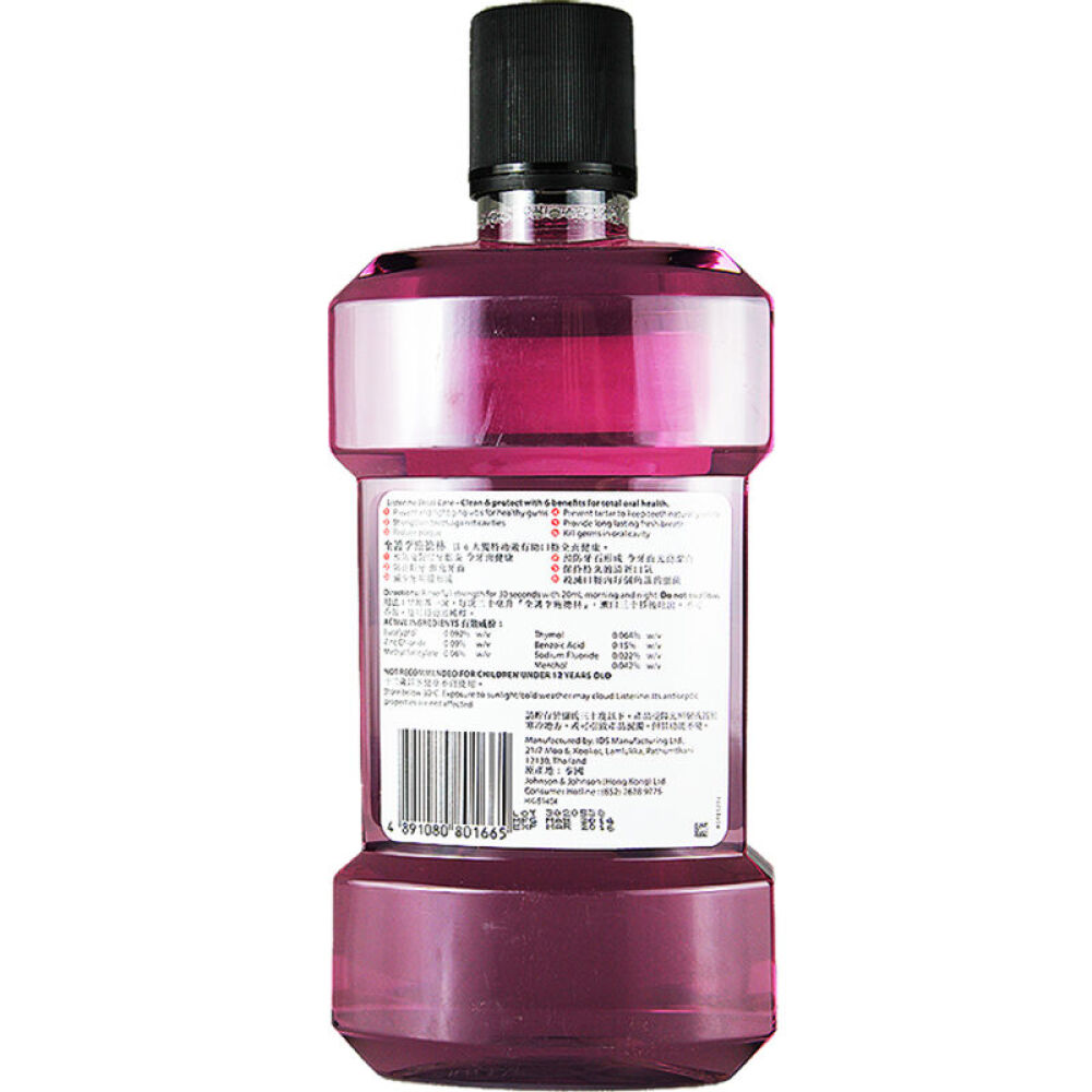 香港版李施德林漱口水1L全护1瓶