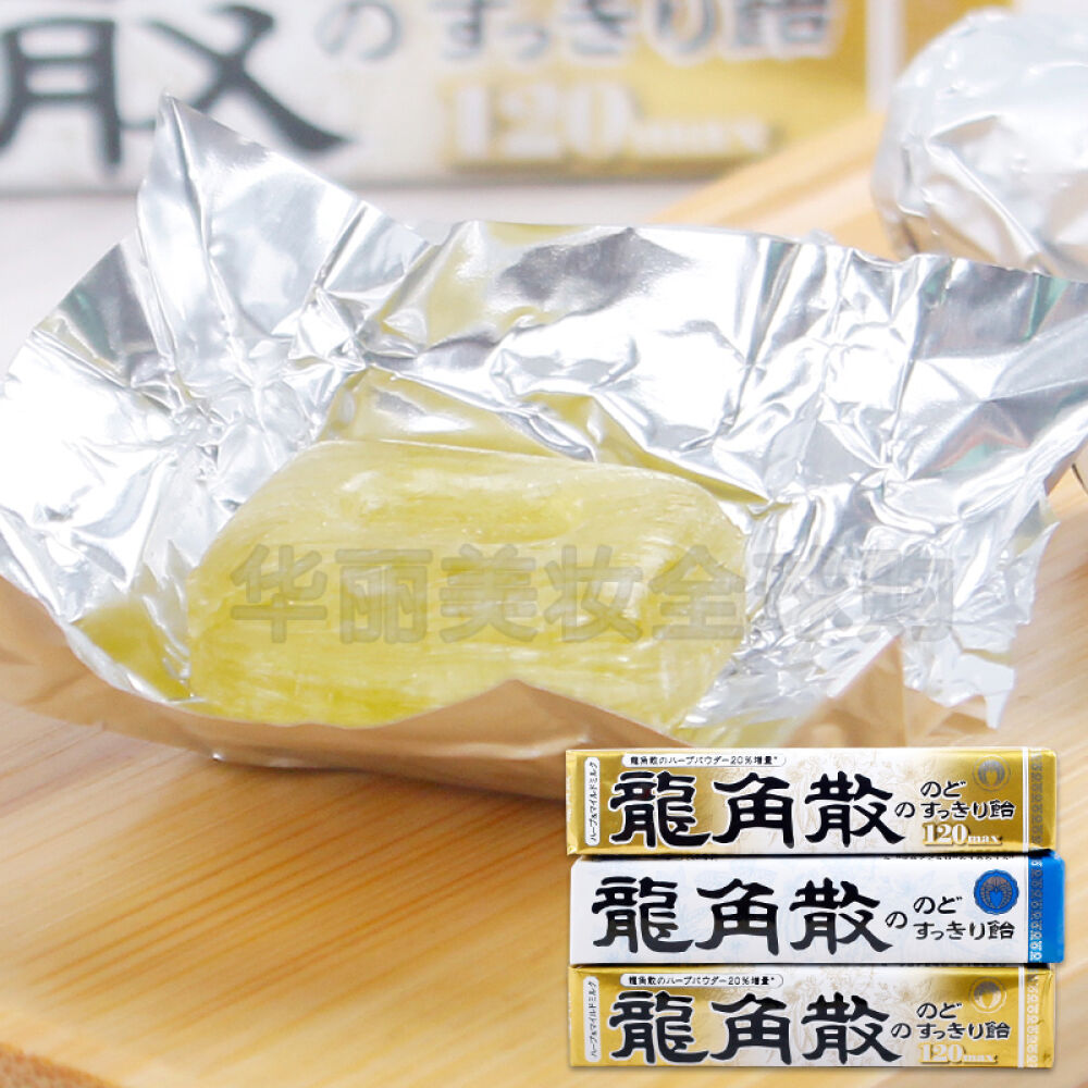 日本龙角散薄荷润喉糖薄荷糖条装青柠味1条