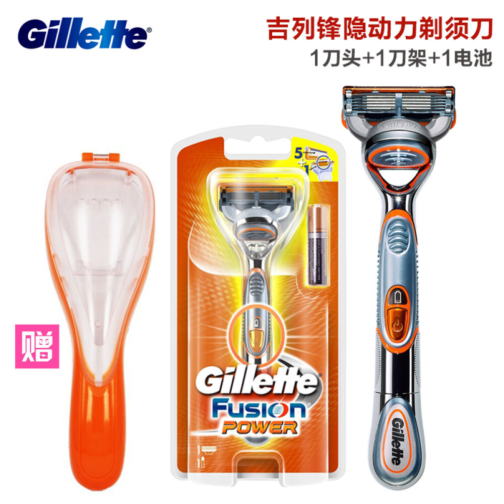 吉列gillette锋隐动力手动剃须刀电动刮胡刀锋速5层刀片锋隐动力1刀头