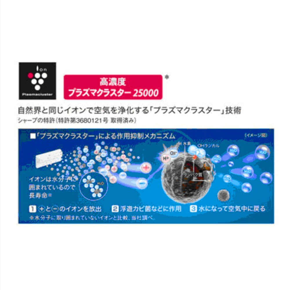 夏普(SHARP)加湿器空气净化器KC-E70/50/KI-FX55/75/EX55/75KIEX75白色现货包顺丰