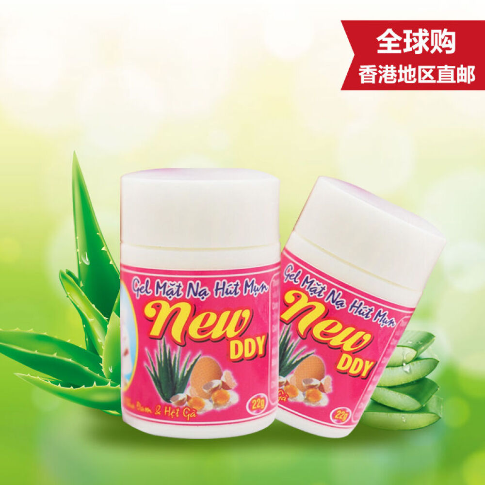 white泰国芦荟胶撕拉式收缩毛孔去黑头粉刺白头男女通用两瓶装