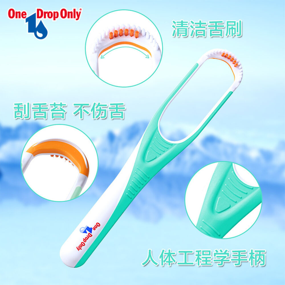 德国进口OneDropOnly刮舌器舌苔刷刮舌器舌头清洁刷去除口臭浅绿