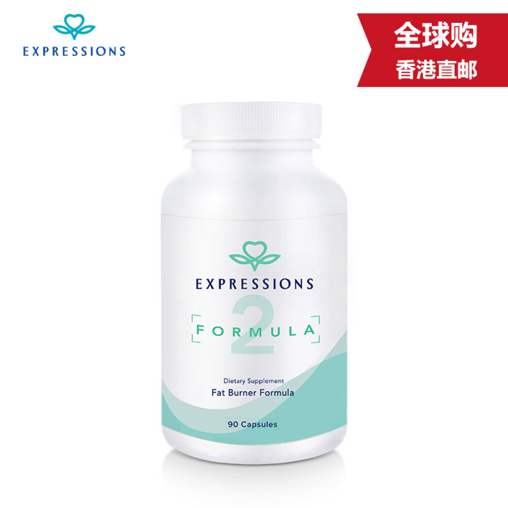 【全球购】Expressions爱碧生内服外用塑身组合套装瘦大腿收腹降脂减重薰衣草精油+草本燃脂胶囊