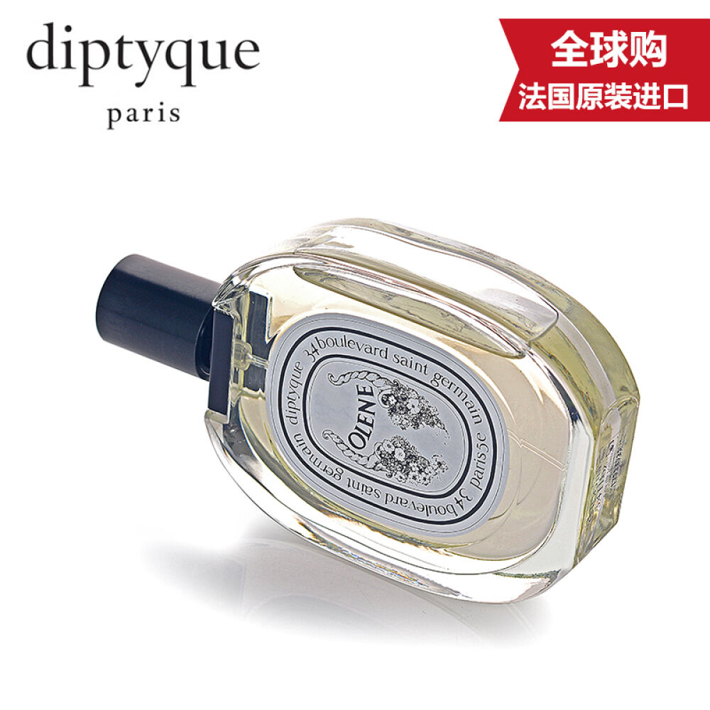 diptyque蒂普提克香水olene清晨百合100ml