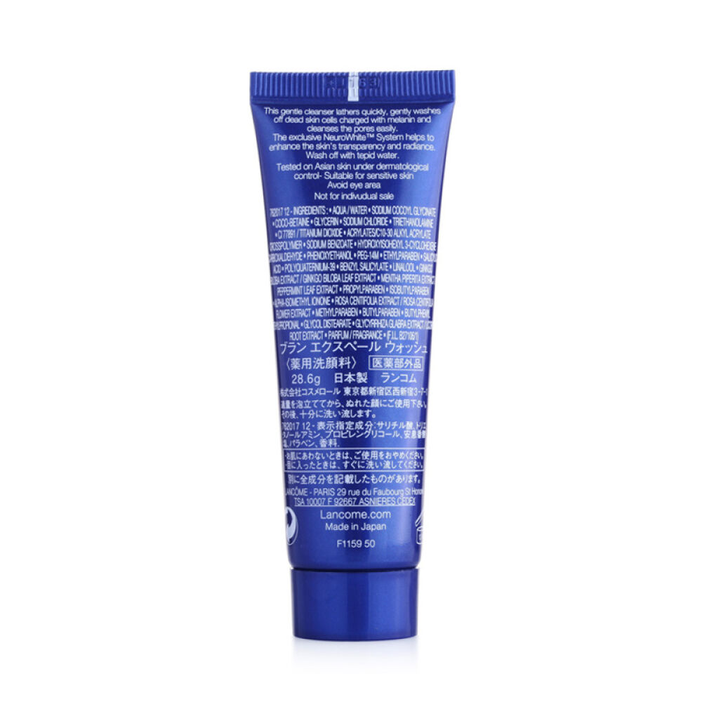 兰蔻Lancome愉悅臻白泡沫洁面膏臻白保湿提亮肤质30ml