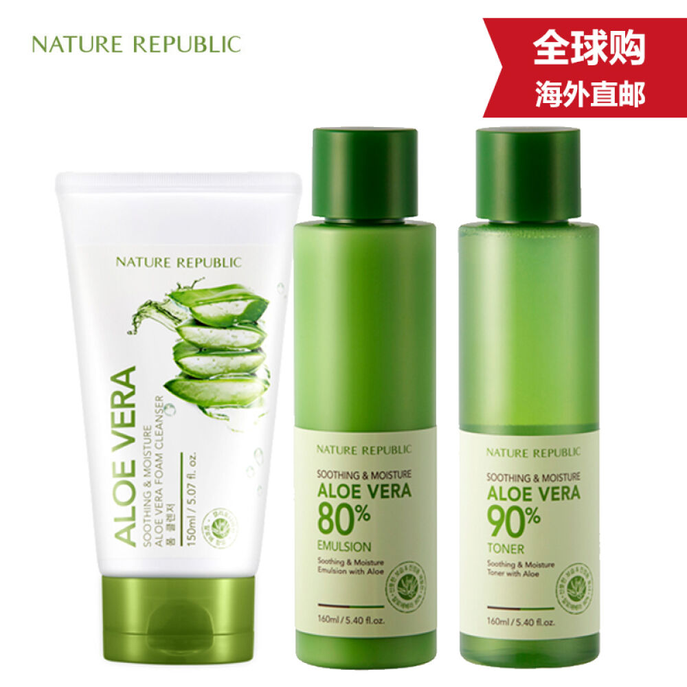 【2件9折京东全球购】韩国直邮自然乐园芦荟胶完美补水保湿面膜保湿祛痘控油晒后恢复芦荟水乳套+洗面奶