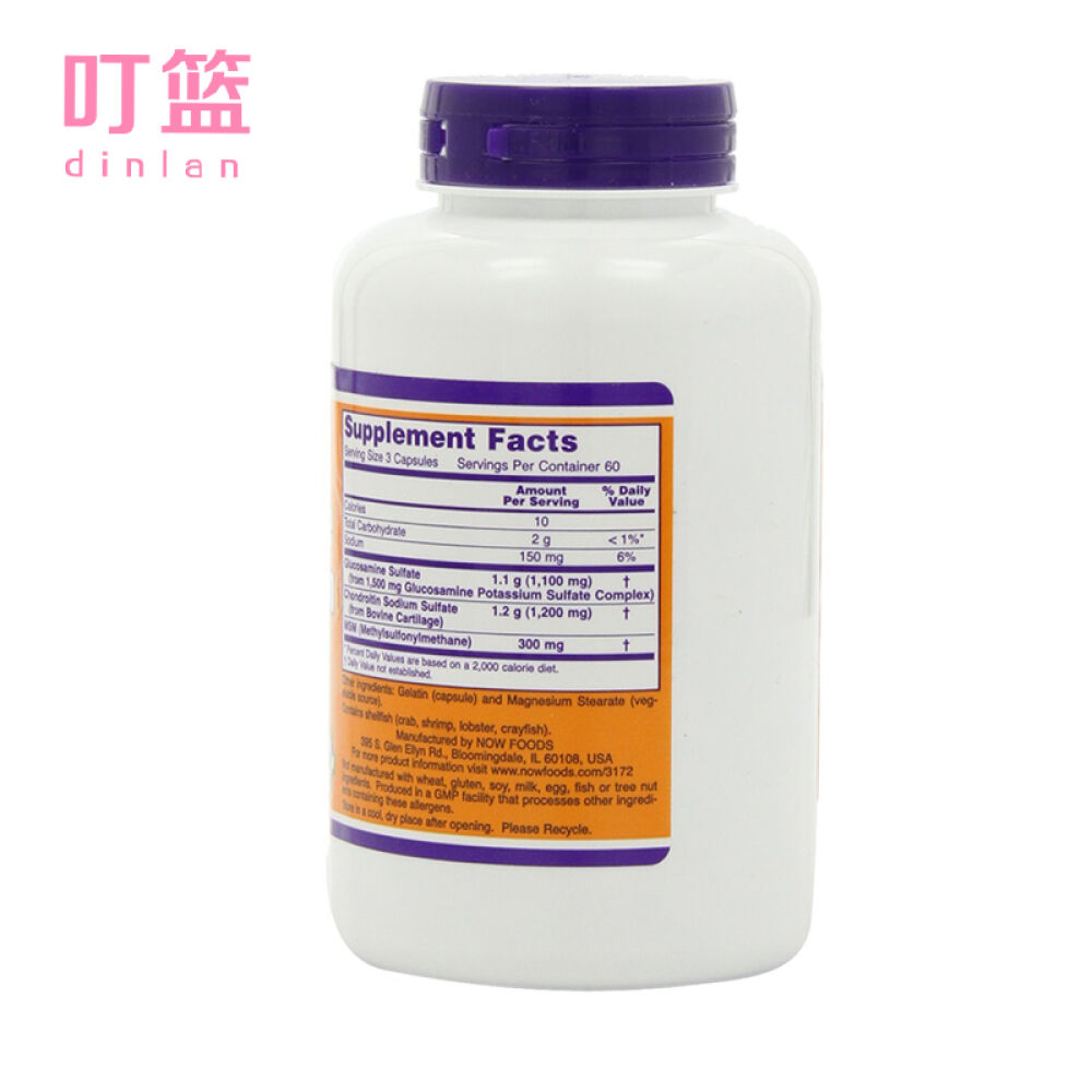Nowfoods诺奥氨糖软骨素保护润滑关节氨基葡萄糖缓解关节炎症两瓶装360粒=3个月量
