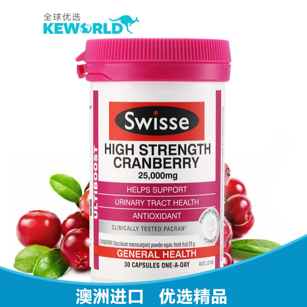 全球购Swisse蔓越莓胶囊30粒高浓度精华妇科炎症泌尿系统保养美容养颜*1瓶