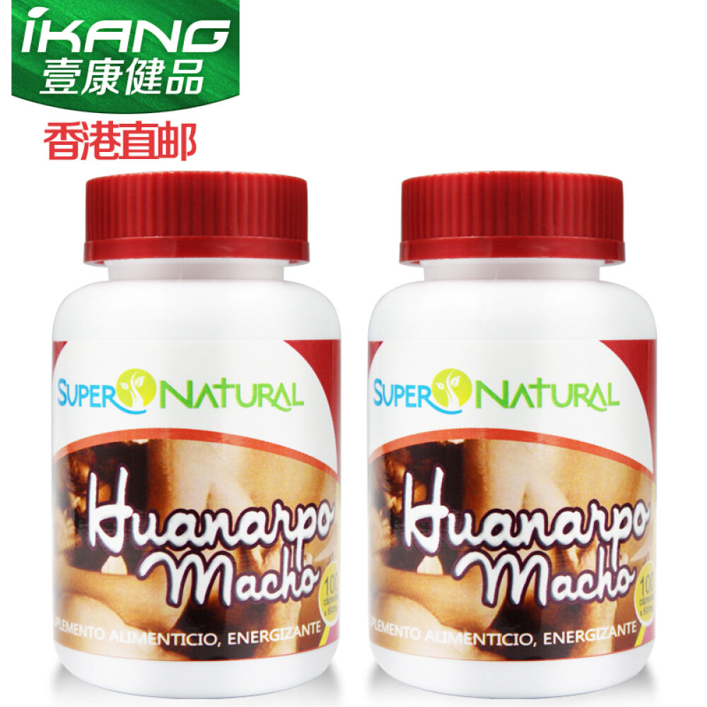 补肾延时男性成人滋补supernatural男根果玛咖秘鲁原装进口男根果100粒*2