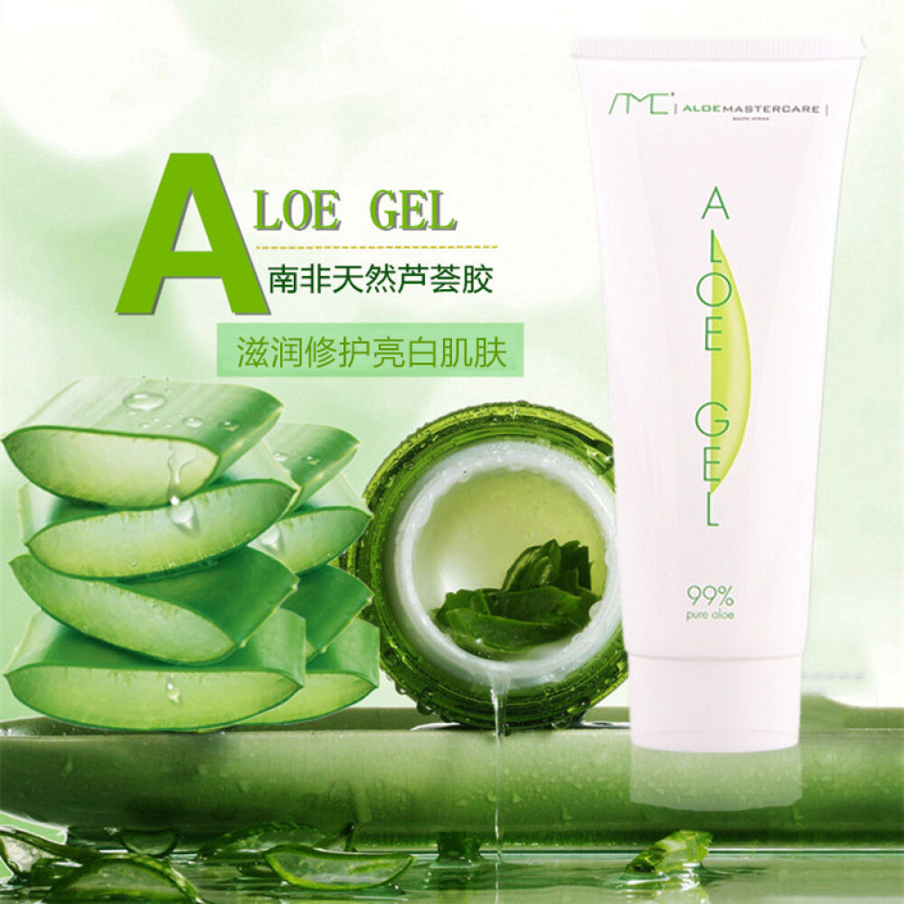 南非AloeMastercare99%南非芦荟胶