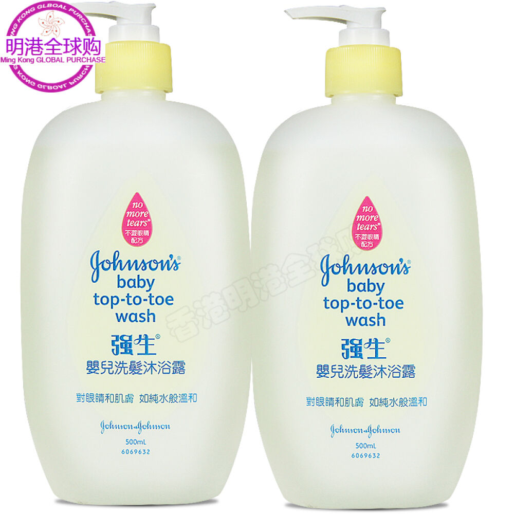 强生婴儿洗发沐浴露500ml温和无泪配方秋冬滋润2瓶