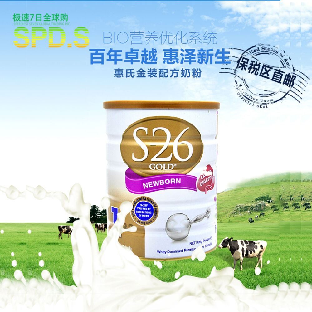 【全球购】澳洲进口新西兰惠氏S26金装新生婴儿牛奶粉1段(0-6个月宝宝)900g 【全球购】澳洲进口新西兰惠氏S26金装新生婴儿牛奶粉1段(0-6个月宝宝)900g