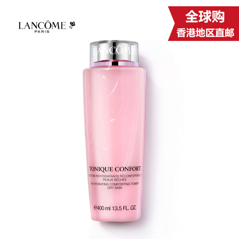 【法国原装进口】兰蔻Lancome玫瑰水补水柔肤水紧肤水爽肤水玫瑰清莹大粉水400ml 【法国原装进口】兰蔻Lancome玫瑰水补水柔肤水紧肤水爽肤水玫瑰清莹大粉水400ml