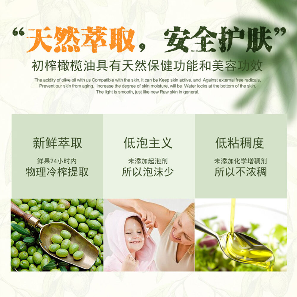 LaChinata/希那塔橄榄油护肤精华油全效修护深层滋润去妊身纹改善疤痕西班牙进口