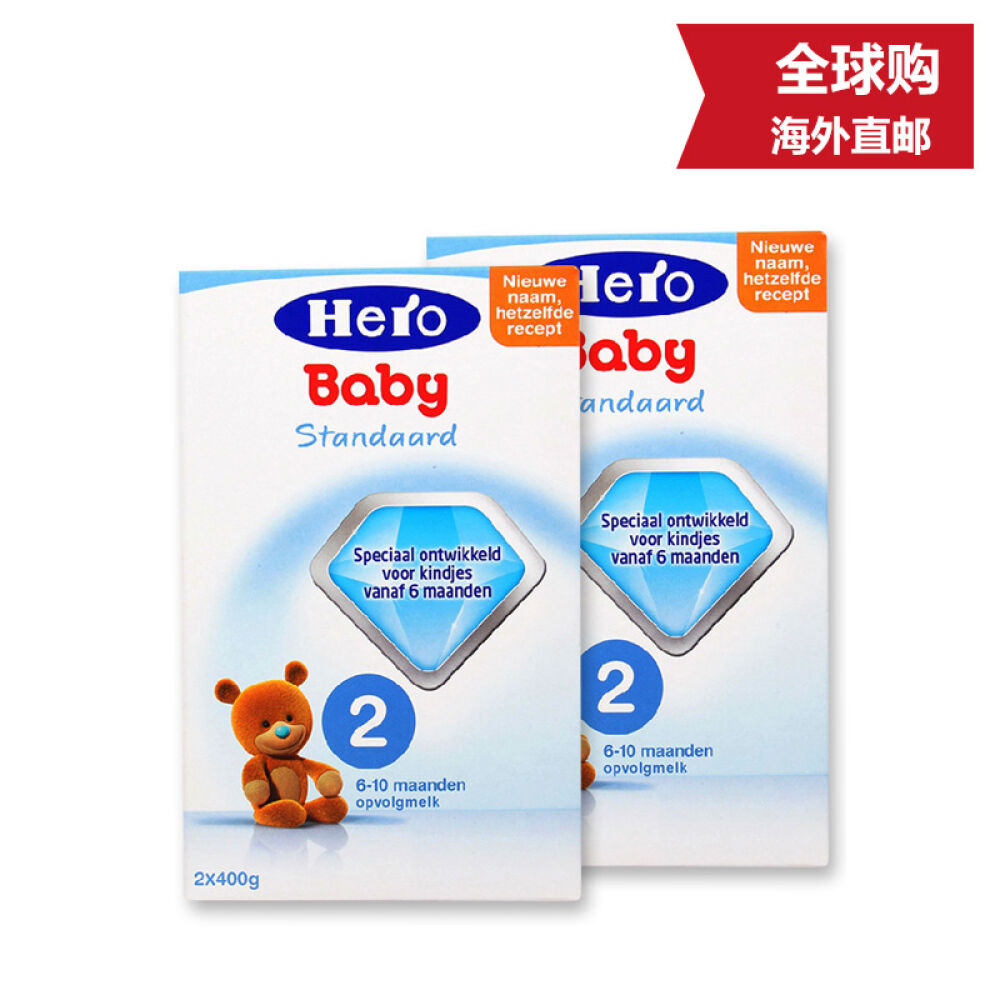 Herobaby荷兰美素本土奶粉进口婴幼儿配方奶粉12345段荷兰直邮包邮2段(6-10个月)800g2罐装