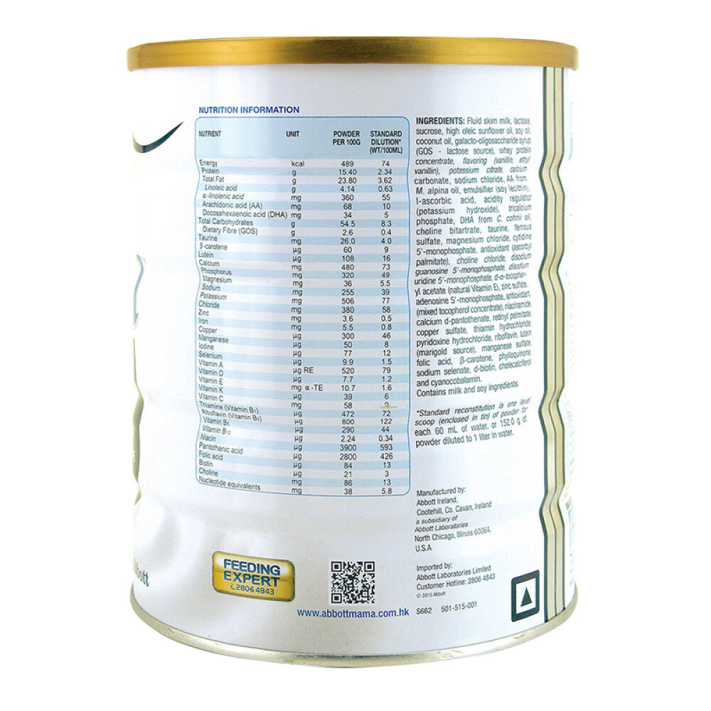 自营雅培(Abbott)奶粉港版菁智二段奶粉900g6-12个月爱尔兰原装