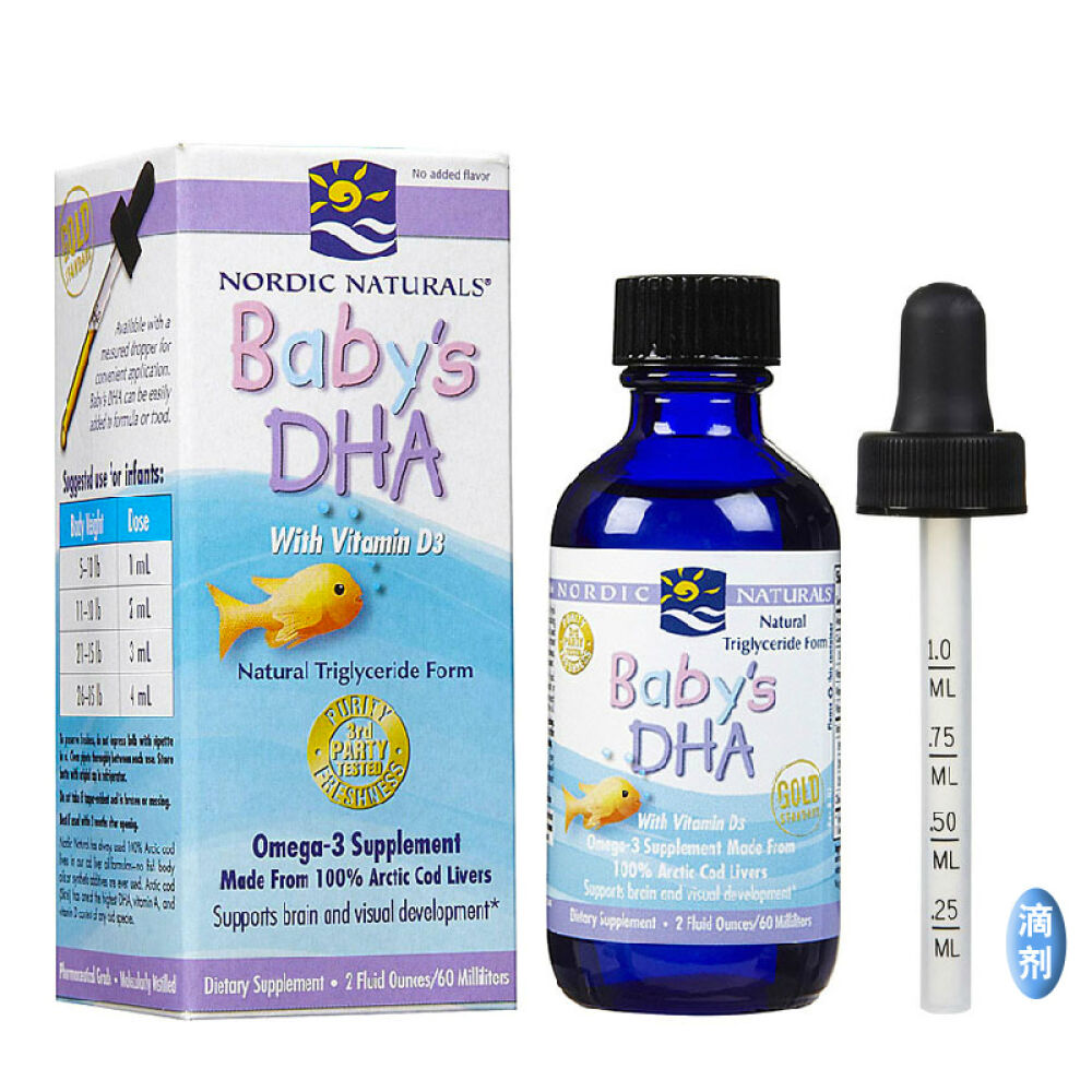 美国原装进口BabyDdrops婴儿维生素D3滴剂促进钙吸收Vd360滴+挪威小鱼60ml组合装