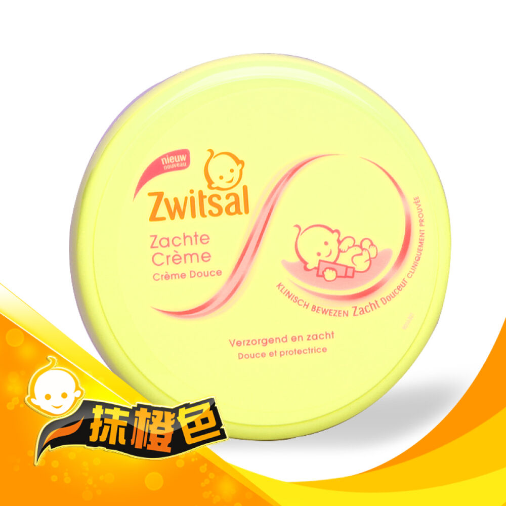 荷兰本土Zwitsal瑞莎温和洗护护肤宝宝儿童婴儿婴儿保湿圆盒面霜200ml