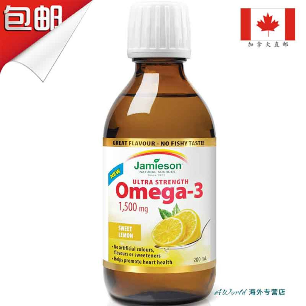【加拿大直邮】Jamieson健美生液体Omega-31500mg200mL柠檬味 【加拿大直邮】Jamieson健美生液体Omega-31500mg200mL柠檬味