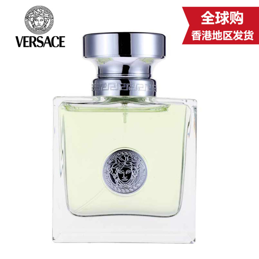 【香港地区直邮】范思哲VERSACE心动女士香水50ml 【香港地区直邮】范思哲VERSACE心动女士香水50ml