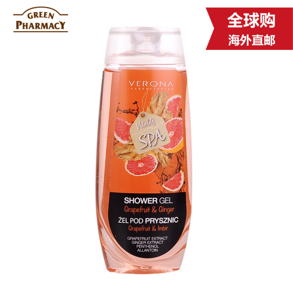 波兰原装进口VERONA家庭专业SPA级沐浴凝胶沐浴液沐浴啫喱250ml男女适用葡萄柚生姜