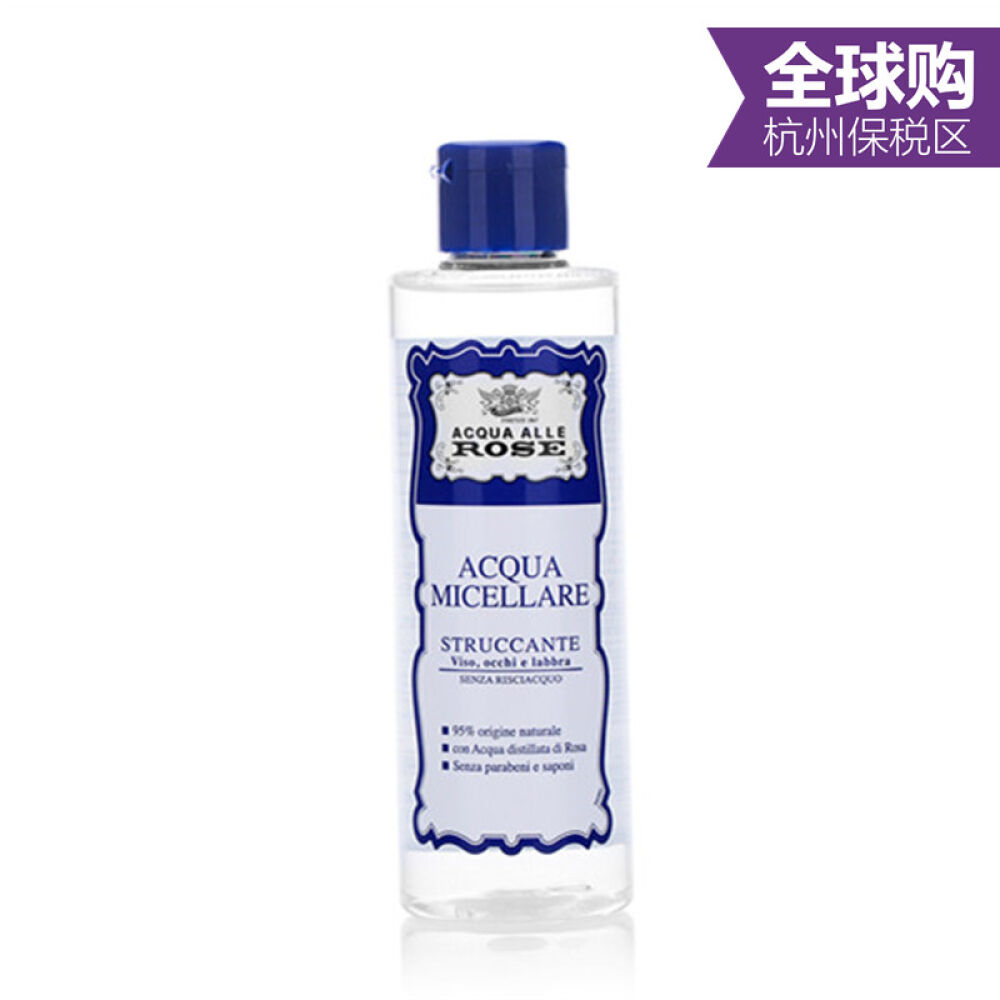 全球购意大利acquaallerose古老玫瑰卸妆水200ml