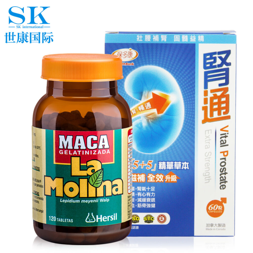 拉摩力拉玛卡干片玛咖精片120粒秘鲁进口男性保健品壮阳补肾Maca补肾护腰玛卡精片+肾通