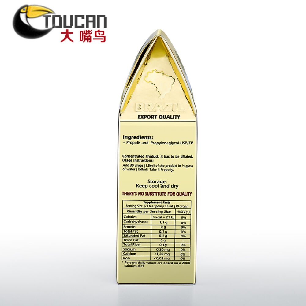 保税区发货Sunyata巴西原装进口纯高品质天然绿蜂胶液滴剂非软胶囊中老年增强免疫力金棕色30ml/瓶